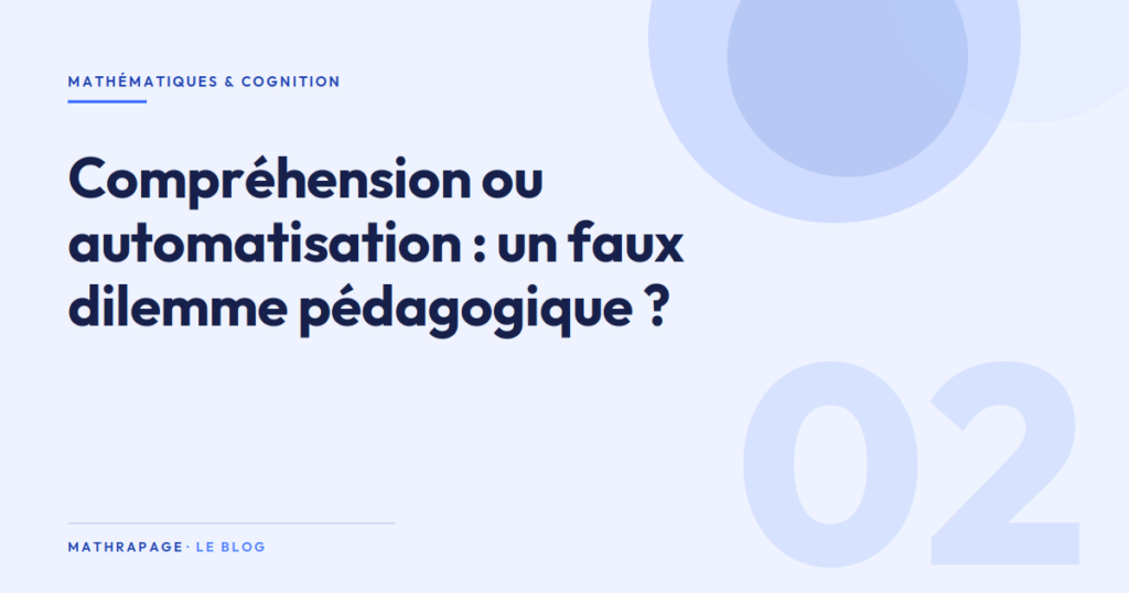 Compréhension ou automatisation : un faux dilemme pédagogique ?
