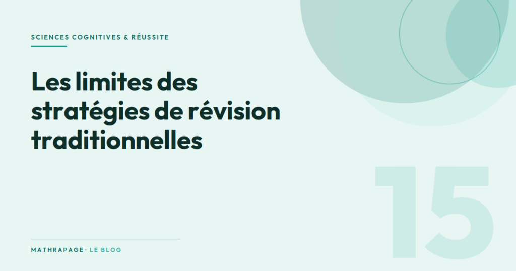 Les limites des stratégies de révision traditionnelles