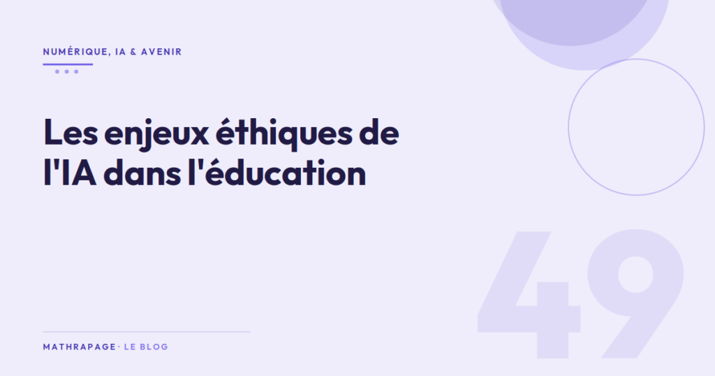 Les enjeux éthiques de l&rsquo;IA dans l&rsquo;éducation