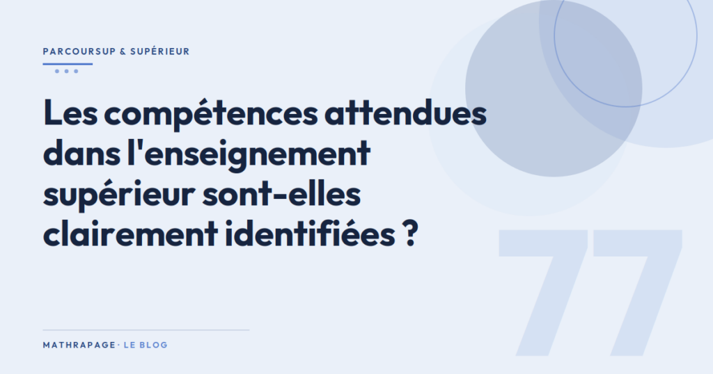 Les compétences attendues dans l&rsquo;enseignement supérieur sont-elles clairement identifiées ?